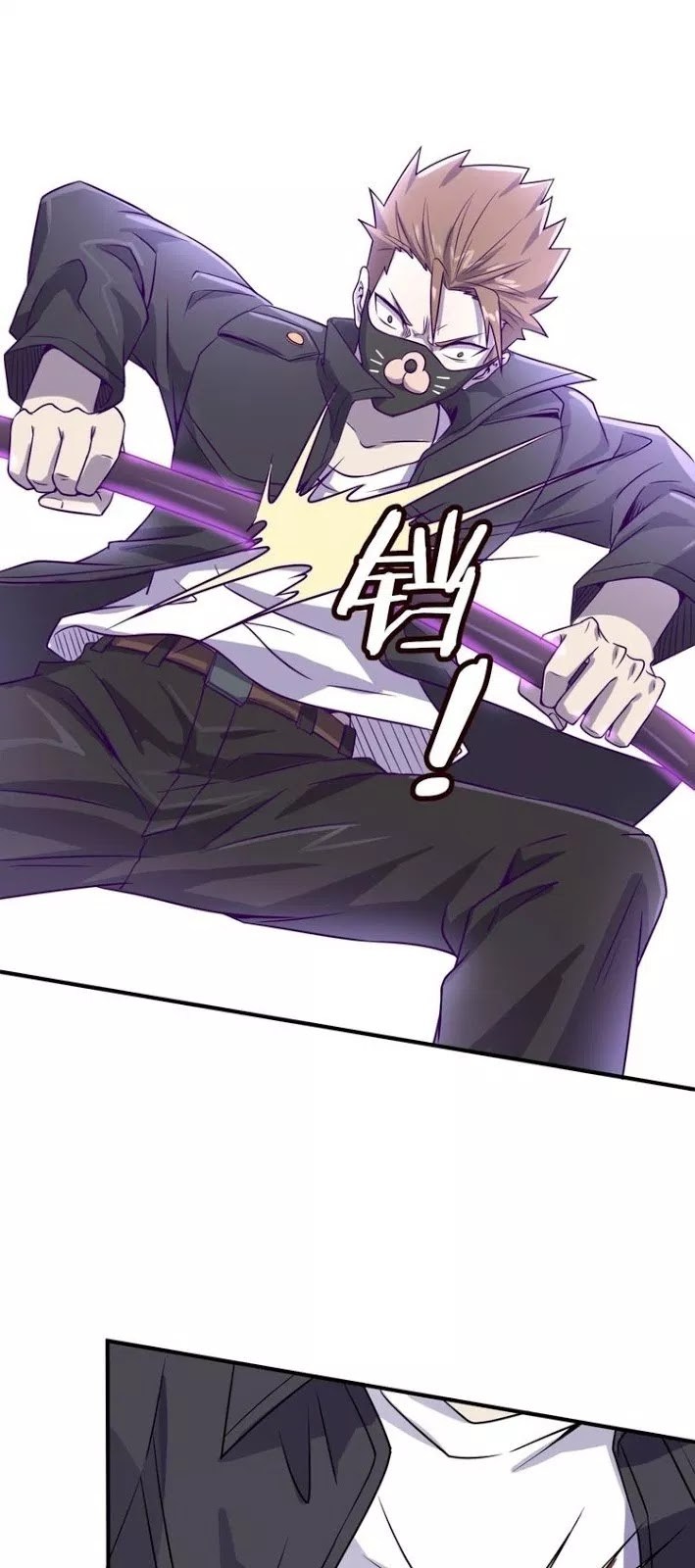 The Interceptor Cross System Chapter 06 Gambar 12
